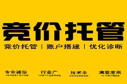 案例解析：百度广告竞价助力企业实现快速扩张