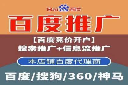 案例解析：SEM账户托管优化策略